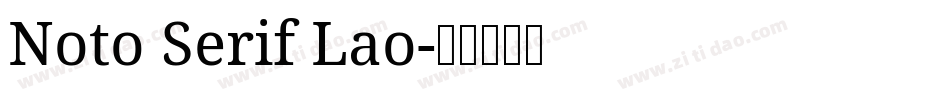 Noto Serif Lao字体转换